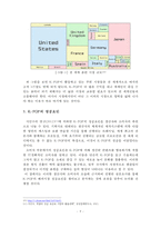 강남스타일 열풍과 K-POP의 발전방향-10
