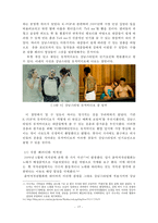 강남스타일 열풍과 K-POP의 발전방향-16