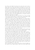 대마초 합법화와 비합법화 논쟁-2
