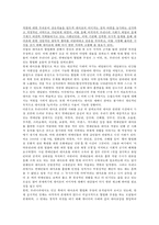 대마초 합법화와 비합법화 논쟁-5