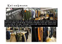 컬쳐콜 마케팅사례분석과 브랜드분석, 새로운 마케팅전략 제안(발표대본첨부) PPT-10