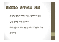 윌리엄스 증후군과 아스퍼거 증후군-11