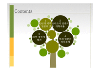 고이즈미 정권에 대한 평가-2