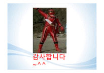 하우스 푸어(House poor) 현황과 해결방안-13