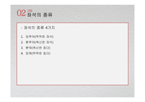 중국의 교통문화에 대하여-18