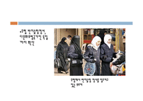 외국인 범죄 현황과 문제점 및 해결방안-7