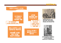 호주 연방제에 대하여-8
