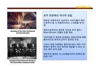 호주 연방제에 대하여-9