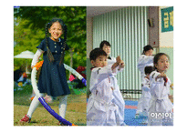 다문화 가정 정부정책과 개선방안-4