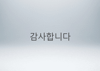 사회생태주의 사상과 한계-10