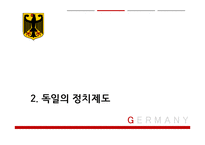 독일의 정치제도와 연방제-13
