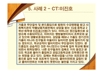과제중심모델의 특징 연구-20