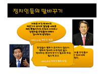 제주 강정마을 해군기지 건설 논란-7