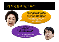 제주 강정마을 해군기지 건설 논란-9