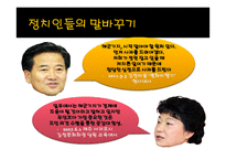 제주 강정마을 해군기지 건설 논란-10