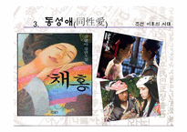 다양한 형태의 가족에 대한 유교적 해석-15