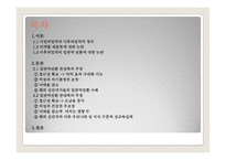 사후피임약 일반약 전환 논란-2