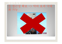 사후피임약 일반약 전환 논란-6