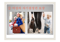 사후피임약 일반약 전환 논란-7