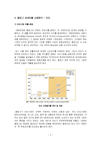 kellogg 켈로그 해외진출 글로벌마케팅 사례분석과 켈로그 마케팅실패사례분석및 켈로그 문제점과 발전전략 제안-8