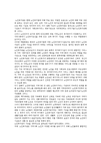 노인복지관의 기능과 주요 프로그램 및 운영사례-4