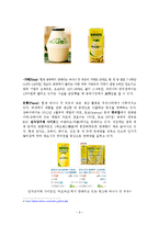 빙그레 바나나맛우유 중국시장진출 마케팅레포트(바나나맛우유 중국 마케팅 SWOT,STP,4P전략분석및 바나나우유 브랜드분석및 향후전망)-9