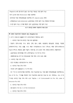 세스코 CESCO 해외진출(필리핀) 글로벌마케팅 전략 분석과 서비스전략분석및 세스코 필리핀 현지화전략과 시사점-15