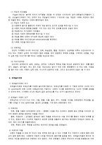 아동 대상 놀이치료의 유형과 적용방법-5