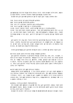 영역별 아동 놀이 영역 구성-7