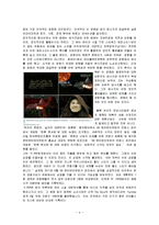 K-POP의 프랑스 및 일본 진출사례-4