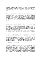 K-POP의 프랑스 및 일본 진출사례-7