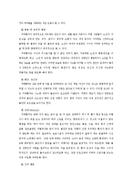 치매의 진단과 치료적 접근(2)-7