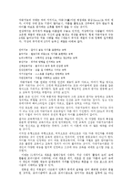 하워드 가드너의 다중지능 이론-4