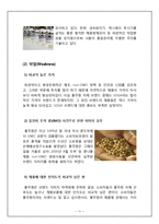 [풀무원 마케팅전략분석] 풀무원 기업전략분석과 풀무원 마케팅전략(4P및 기타전략) 분석및 풀무원 새로운 마케팅전략제언및 나의의견)-12