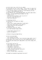 테라플레이의 개념과 활용-3