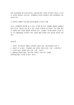 영유아프로그램의 종류-10