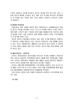 패스트패션 브랜드 ZARA vs 스파오 브랜드비교분석과 국내시장공략 마케팅전략 비교분석및 향후나아가야할 방향-13