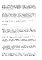 성장기 균형잡힌 영양 섭취 습관 교육-8