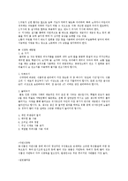 식중독의 종류 및 증상과 대처방안-8