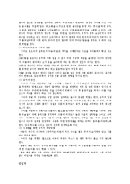 영유아 건강을 위한 부모 대상 영양 교육-6