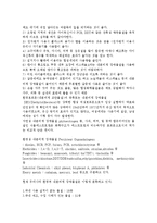 유아 식단과 간식의 필요성-3