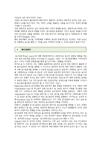 음식관광의 중요성과 효과 및 성공사례-5