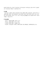 사회복지 정책이 경제성장에 미치는 영향에 대해서 논하시오-4