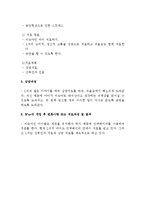 (태아기의 피해사례) 임산부의 흡연, 태아학대, 태아기학대사례-2