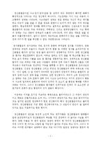 정신질환의 종류와 특징-2