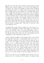 정신질환의 종류와 특징-3