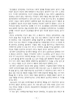 정신질환의 종류와 특징-6