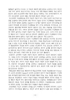 정신질환의 종류와 특징-10