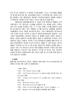 델타항공 기업 경영전략분석, 델타항공 기업분석, 델타항공 향후전망분석(유나이티드항공,대한항공 전략과 비교분석)-6