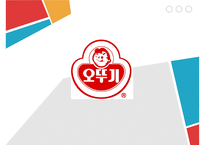 오뚜기 기업분석과 제품분석및 오뚜기 SWOT분석과 오뚜기 마케팅전략 PPT-1